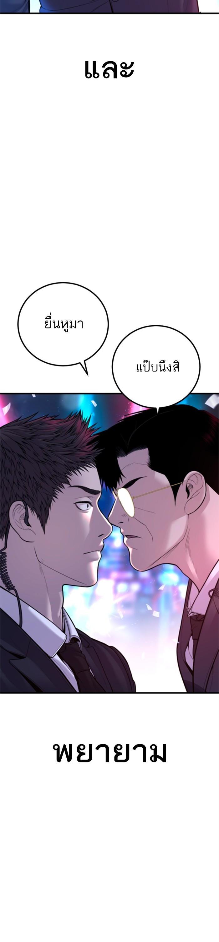 Manga-lc-com อ่านมังงะ อ่านการ์ตูน ออนไลน์ ฟรี Manager Kim ตอนที่ 1 2 3 4 5 6 7 8 9 10 11 12 13 14 ฟรี ไม่มีโฆษณา Manga-lc - อ่าน มังงะ อ่าน การ์ตูน ออนไลน์ อ่านมังงะ ฟรี