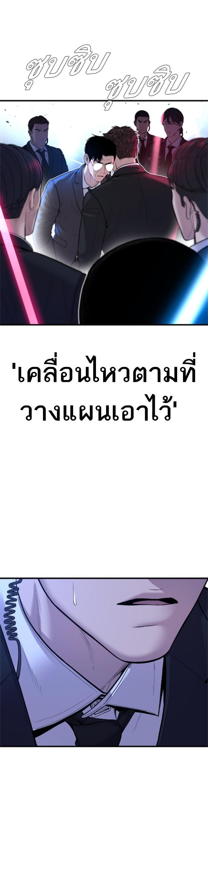 Manga-lc-com อ่านมังงะ อ่านการ์ตูน ออนไลน์ ฟรี Manager Kim ตอนที่ 1 2 3 4 5 6 7 8 9 10 11 12 13 14 ฟรี ไม่มีโฆษณา Manga-lc - อ่าน มังงะ อ่าน การ์ตูน ออนไลน์ อ่านมังงะ ฟรี