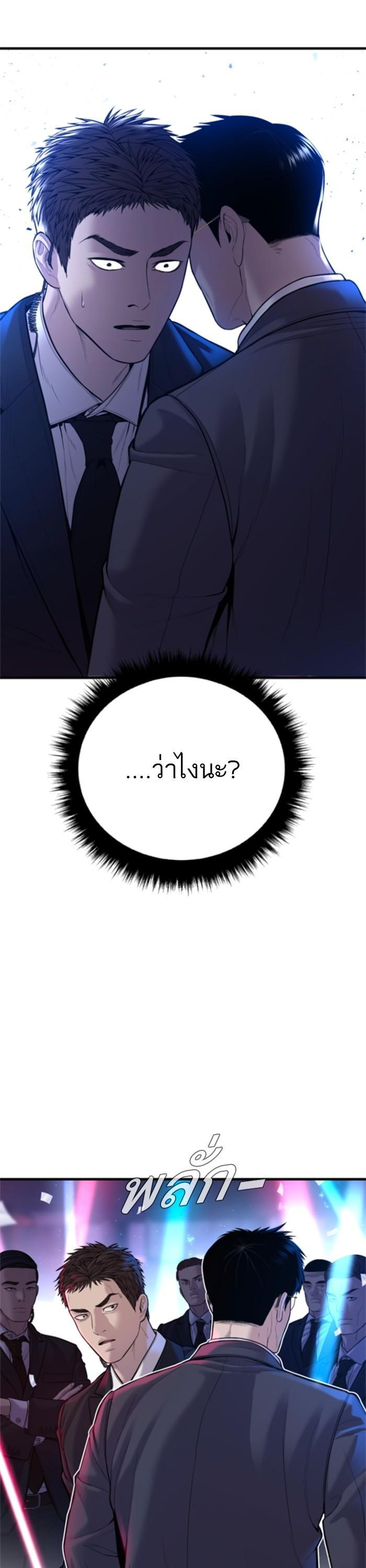 Manga-lc-com อ่านมังงะ อ่านการ์ตูน ออนไลน์ ฟรี Manager Kim ตอนที่ 1 2 3 4 5 6 7 8 9 10 11 12 13 14 ฟรี ไม่มีโฆษณา Manga-lc - อ่าน มังงะ อ่าน การ์ตูน ออนไลน์ อ่านมังงะ ฟรี