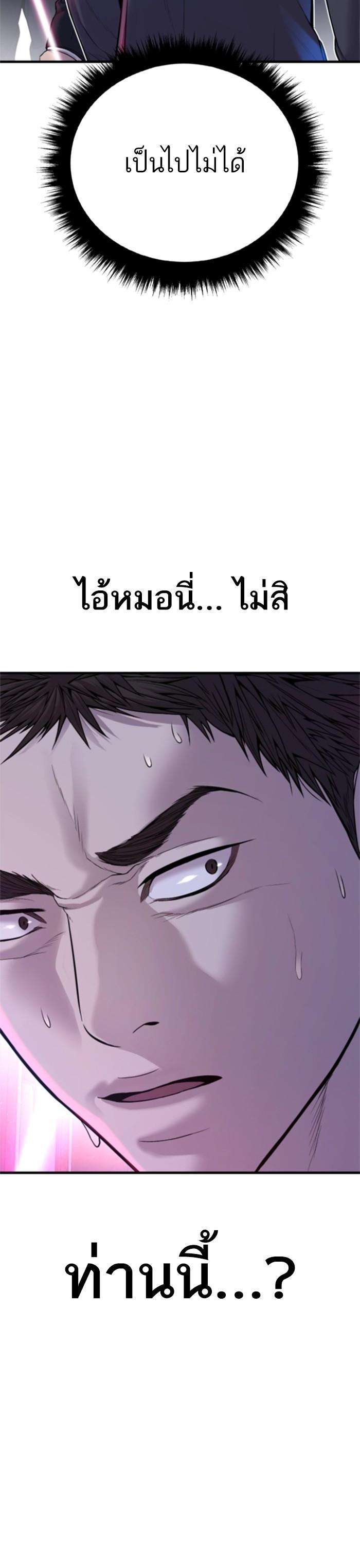 Manga-lc-com อ่านมังงะ อ่านการ์ตูน ออนไลน์ ฟรี Manager Kim ตอนที่ 1 2 3 4 5 6 7 8 9 10 11 12 13 14 ฟรี ไม่มีโฆษณา Manga-lc - อ่าน มังงะ อ่าน การ์ตูน ออนไลน์ อ่านมังงะ ฟรี