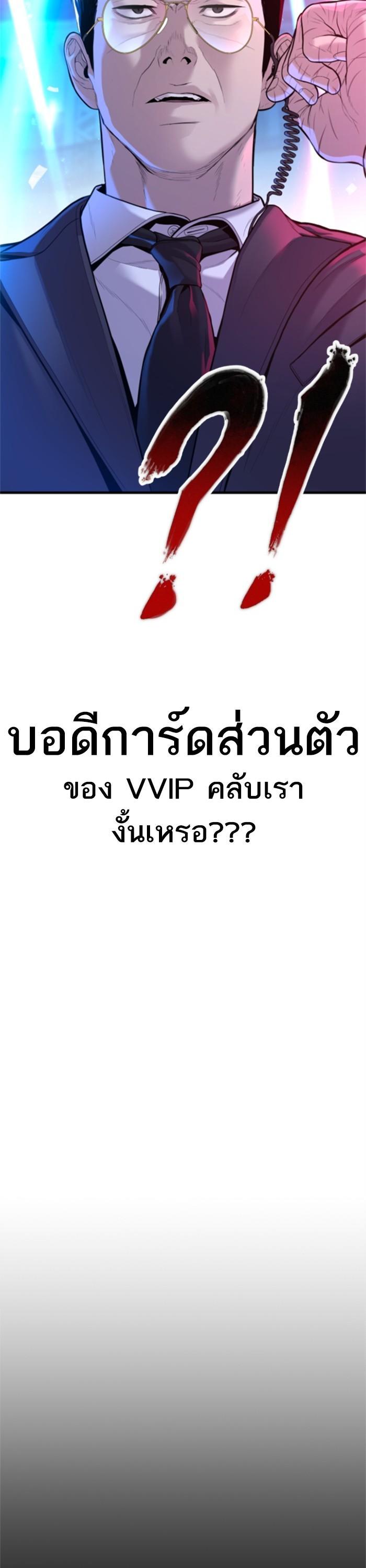 Manga-lc-com อ่านมังงะ อ่านการ์ตูน ออนไลน์ ฟรี Manager Kim ตอนที่ 1 2 3 4 5 6 7 8 9 10 11 12 13 14 ฟรี ไม่มีโฆษณา Manga-lc - อ่าน มังงะ อ่าน การ์ตูน ออนไลน์ อ่านมังงะ ฟรี