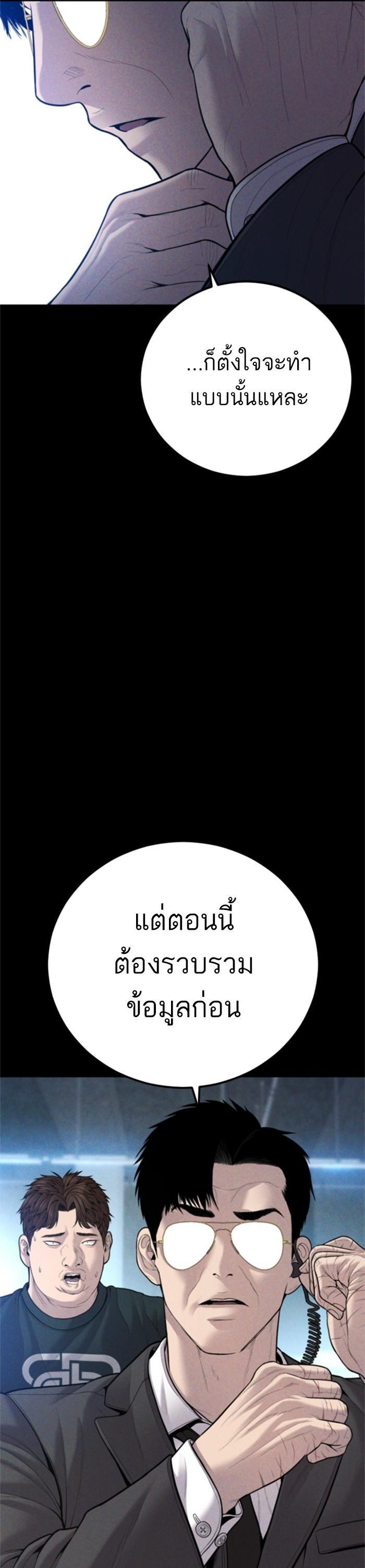 Manga-lc-com อ่านมังงะ อ่านการ์ตูน ออนไลน์ ฟรี Manager Kim ตอนที่ 1 2 3 4 5 6 7 8 9 10 11 12 13 14 ฟรี ไม่มีโฆษณา Manga-lc - อ่าน มังงะ อ่าน การ์ตูน ออนไลน์ อ่านมังงะ ฟรี