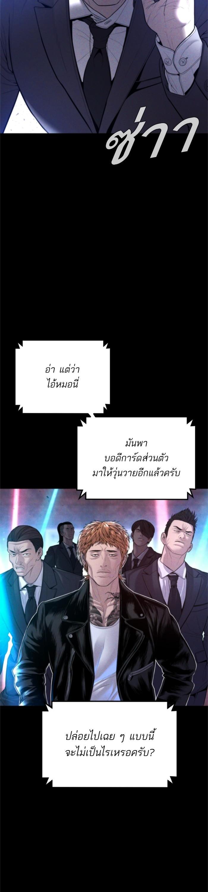 Manga-lc-com อ่านมังงะ อ่านการ์ตูน ออนไลน์ ฟรี Manager Kim ตอนที่ 1 2 3 4 5 6 7 8 9 10 11 12 13 14 ฟรี ไม่มีโฆษณา Manga-lc - อ่าน มังงะ อ่าน การ์ตูน ออนไลน์ อ่านมังงะ ฟรี