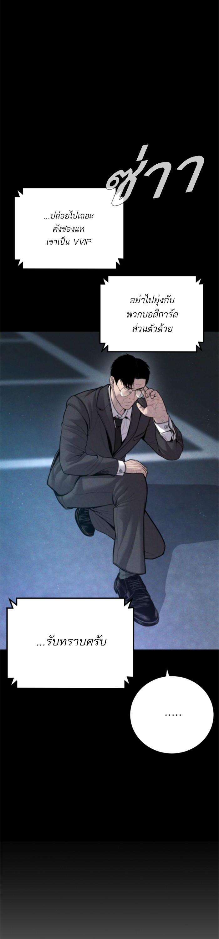 Manga-lc-com อ่านมังงะ อ่านการ์ตูน ออนไลน์ ฟรี Manager Kim ตอนที่ 1 2 3 4 5 6 7 8 9 10 11 12 13 14 ฟรี ไม่มีโฆษณา Manga-lc - อ่าน มังงะ อ่าน การ์ตูน ออนไลน์ อ่านมังงะ ฟรี