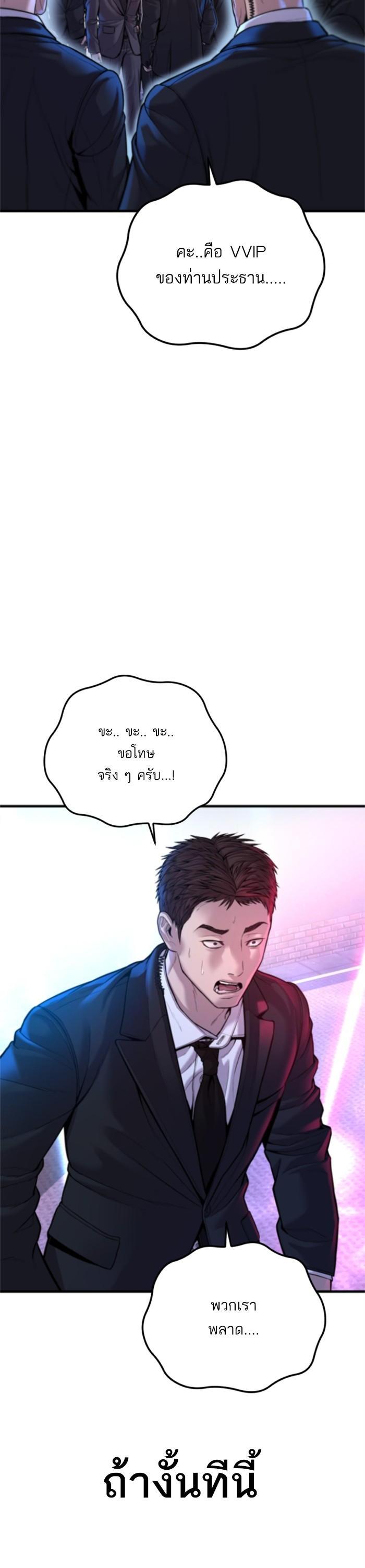 Manga-lc-com อ่านมังงะ อ่านการ์ตูน ออนไลน์ ฟรี Manager Kim ตอนที่ 1 2 3 4 5 6 7 8 9 10 11 12 13 14 ฟรี ไม่มีโฆษณา Manga-lc - อ่าน มังงะ อ่าน การ์ตูน ออนไลน์ อ่านมังงะ ฟรี