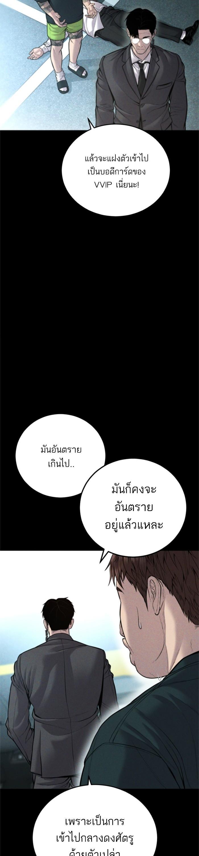 Manga-lc-com อ่านมังงะ อ่านการ์ตูน ออนไลน์ ฟรี Manager Kim ตอนที่ 1 2 3 4 5 6 7 8 9 10 11 12 13 14 ฟรี ไม่มีโฆษณา Manga-lc - อ่าน มังงะ อ่าน การ์ตูน ออนไลน์ อ่านมังงะ ฟรี