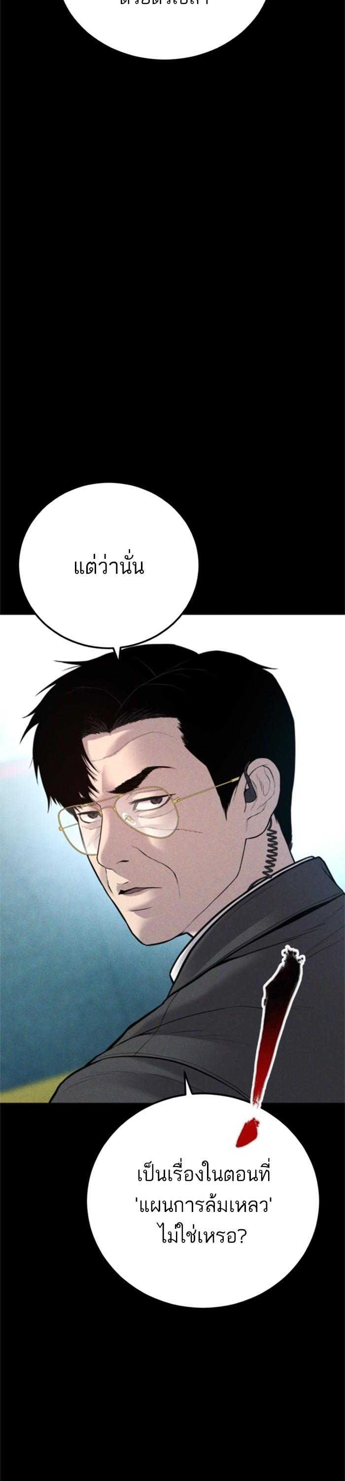 Manga-lc-com อ่านมังงะ อ่านการ์ตูน ออนไลน์ ฟรี Manager Kim ตอนที่ 1 2 3 4 5 6 7 8 9 10 11 12 13 14 ฟรี ไม่มีโฆษณา Manga-lc - อ่าน มังงะ อ่าน การ์ตูน ออนไลน์ อ่านมังงะ ฟรี