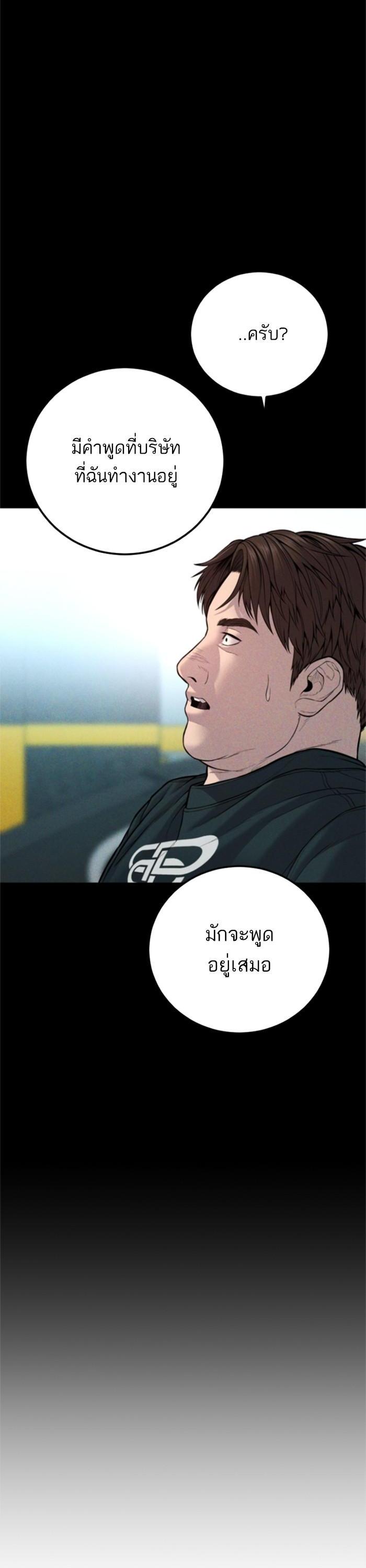 Manga-lc-com อ่านมังงะ อ่านการ์ตูน ออนไลน์ ฟรี Manager Kim ตอนที่ 1 2 3 4 5 6 7 8 9 10 11 12 13 14 ฟรี ไม่มีโฆษณา Manga-lc - อ่าน มังงะ อ่าน การ์ตูน ออนไลน์ อ่านมังงะ ฟรี