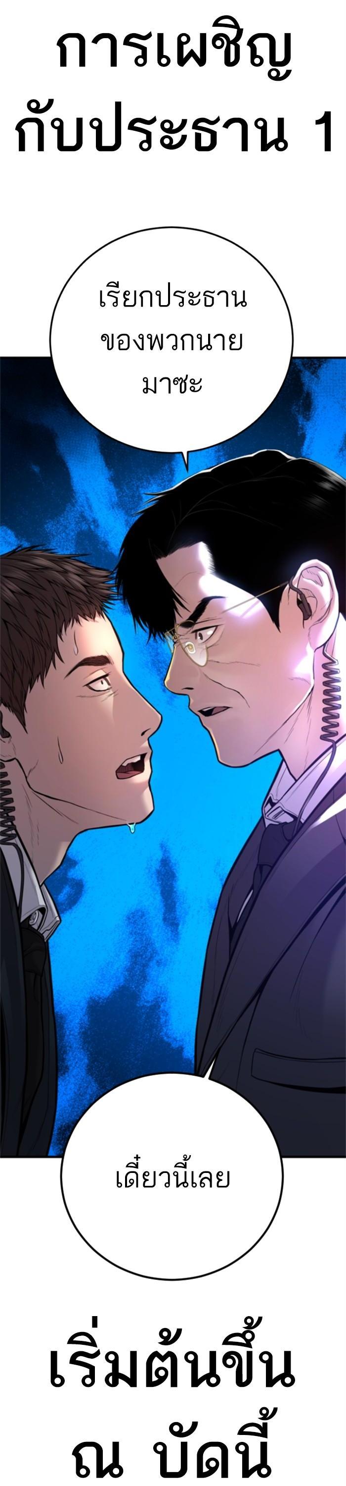 Manga-lc-com อ่านมังงะ อ่านการ์ตูน ออนไลน์ ฟรี Manager Kim ตอนที่ 1 2 3 4 5 6 7 8 9 10 11 12 13 14 ฟรี ไม่มีโฆษณา Manga-lc - อ่าน มังงะ อ่าน การ์ตูน ออนไลน์ อ่านมังงะ ฟรี