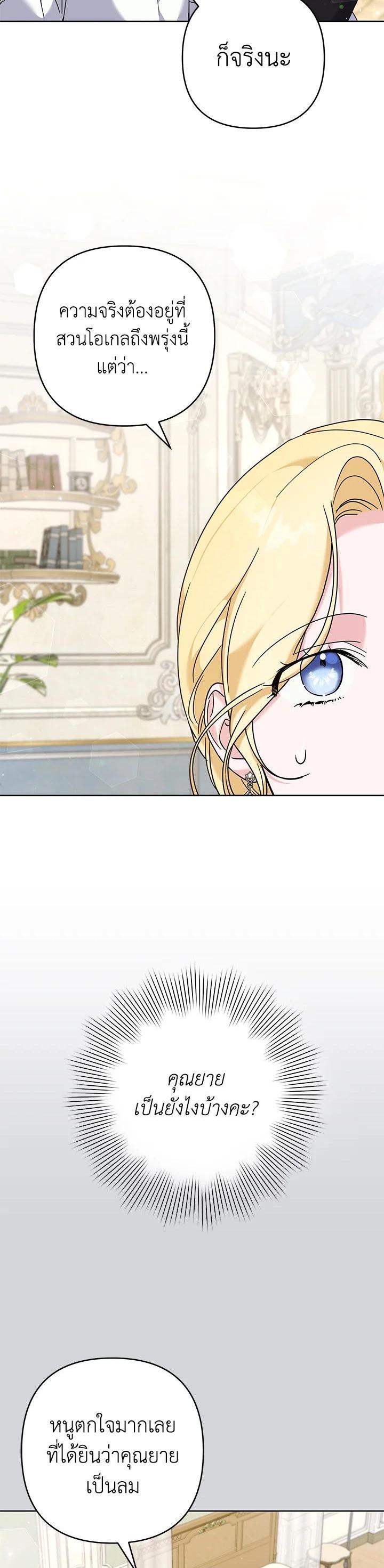 Manga-lc-com อ่านมังงะ อ่านการ์ตูน ออนไลน์ ฟรี What It Means to Be You ตอนที่ 1 2 3 4 5 6 7 8 9 10 11 12 13 14 ฟรี ไม่มีโฆษณา Manga-lc - อ่าน มังงะ อ่าน การ์ตูน ออนไลน์ อ่านมังงะ ฟรี