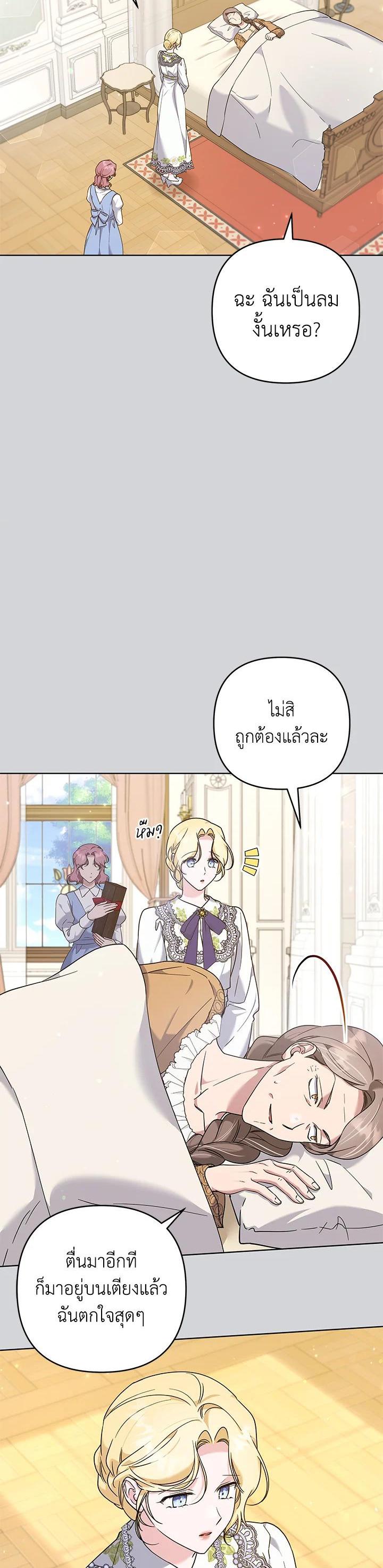 Manga-lc-com อ่านมังงะ อ่านการ์ตูน ออนไลน์ ฟรี What It Means to Be You ตอนที่ 1 2 3 4 5 6 7 8 9 10 11 12 13 14 ฟรี ไม่มีโฆษณา Manga-lc - อ่าน มังงะ อ่าน การ์ตูน ออนไลน์ อ่านมังงะ ฟรี
