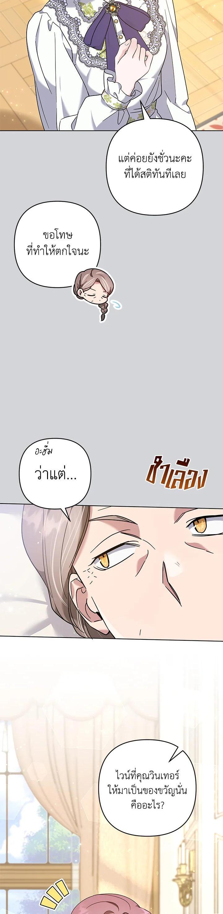 Manga-lc-com อ่านมังงะ อ่านการ์ตูน ออนไลน์ ฟรี What It Means to Be You ตอนที่ 1 2 3 4 5 6 7 8 9 10 11 12 13 14 ฟรี ไม่มีโฆษณา Manga-lc - อ่าน มังงะ อ่าน การ์ตูน ออนไลน์ อ่านมังงะ ฟรี