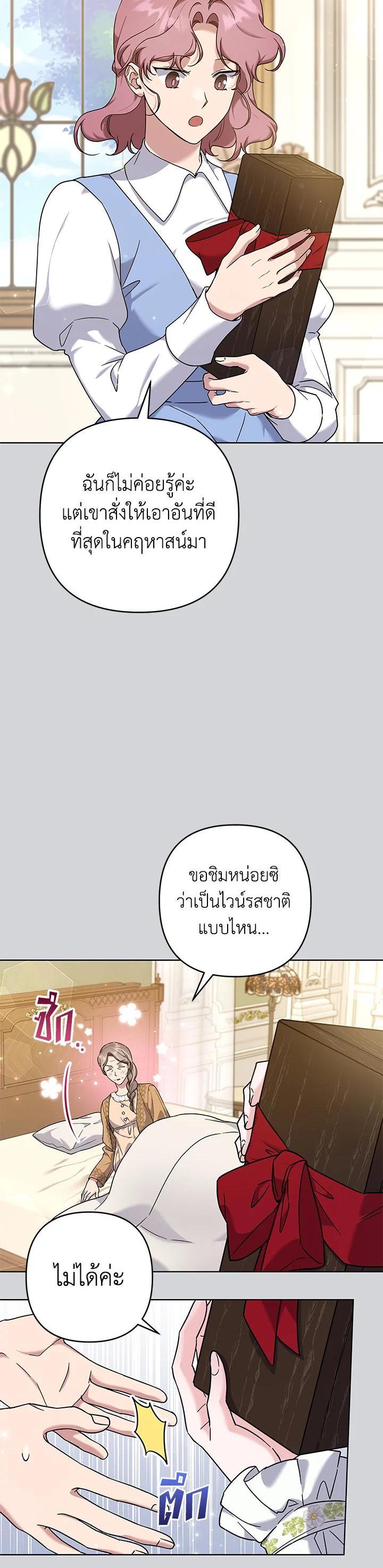 Manga-lc-com อ่านมังงะ อ่านการ์ตูน ออนไลน์ ฟรี What It Means to Be You ตอนที่ 1 2 3 4 5 6 7 8 9 10 11 12 13 14 ฟรี ไม่มีโฆษณา Manga-lc - อ่าน มังงะ อ่าน การ์ตูน ออนไลน์ อ่านมังงะ ฟรี