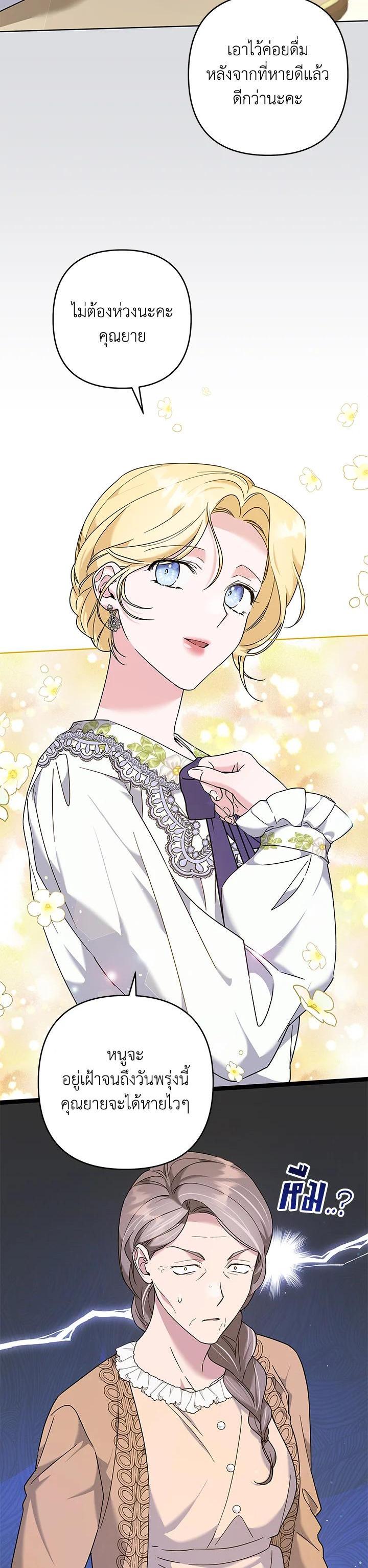 Manga-lc-com อ่านมังงะ อ่านการ์ตูน ออนไลน์ ฟรี What It Means to Be You ตอนที่ 1 2 3 4 5 6 7 8 9 10 11 12 13 14 ฟรี ไม่มีโฆษณา Manga-lc - อ่าน มังงะ อ่าน การ์ตูน ออนไลน์ อ่านมังงะ ฟรี