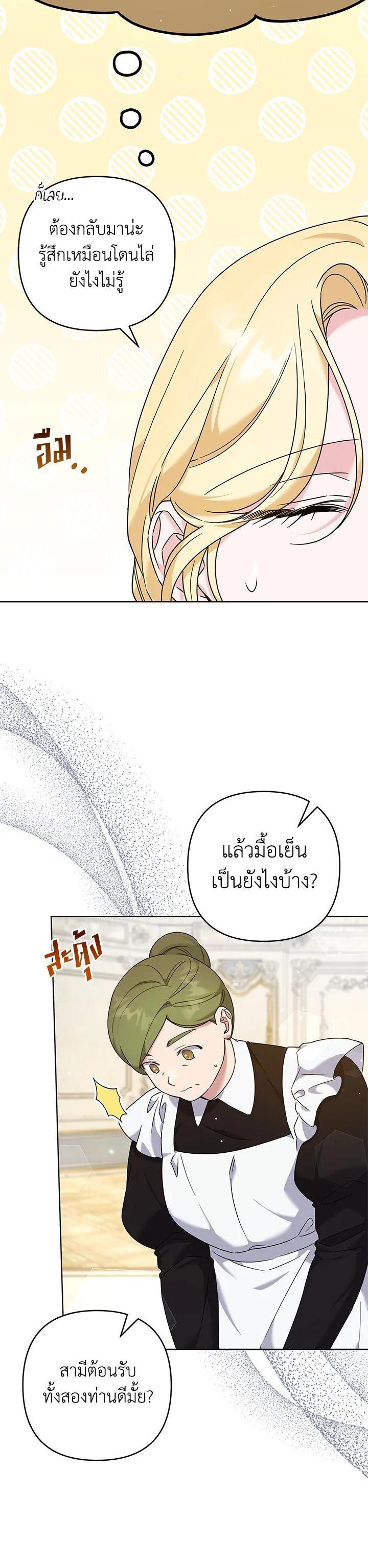 Manga-lc-com อ่านมังงะ อ่านการ์ตูน ออนไลน์ ฟรี What It Means to Be You ตอนที่ 1 2 3 4 5 6 7 8 9 10 11 12 13 14 ฟรี ไม่มีโฆษณา Manga-lc - อ่าน มังงะ อ่าน การ์ตูน ออนไลน์ อ่านมังงะ ฟรี
