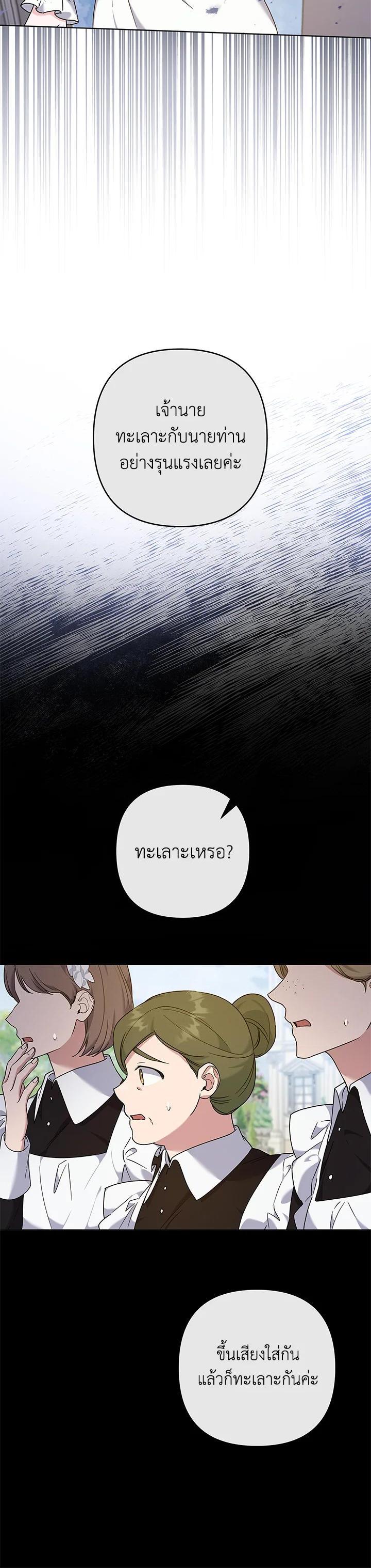 Manga-lc-com อ่านมังงะ อ่านการ์ตูน ออนไลน์ ฟรี What It Means to Be You ตอนที่ 1 2 3 4 5 6 7 8 9 10 11 12 13 14 ฟรี ไม่มีโฆษณา Manga-lc - อ่าน มังงะ อ่าน การ์ตูน ออนไลน์ อ่านมังงะ ฟรี