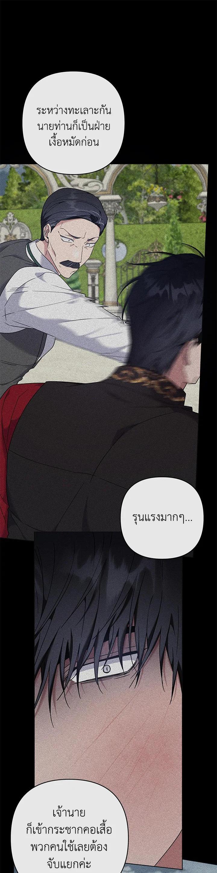 Manga-lc-com อ่านมังงะ อ่านการ์ตูน ออนไลน์ ฟรี What It Means to Be You ตอนที่ 1 2 3 4 5 6 7 8 9 10 11 12 13 14 ฟรี ไม่มีโฆษณา Manga-lc - อ่าน มังงะ อ่าน การ์ตูน ออนไลน์ อ่านมังงะ ฟรี