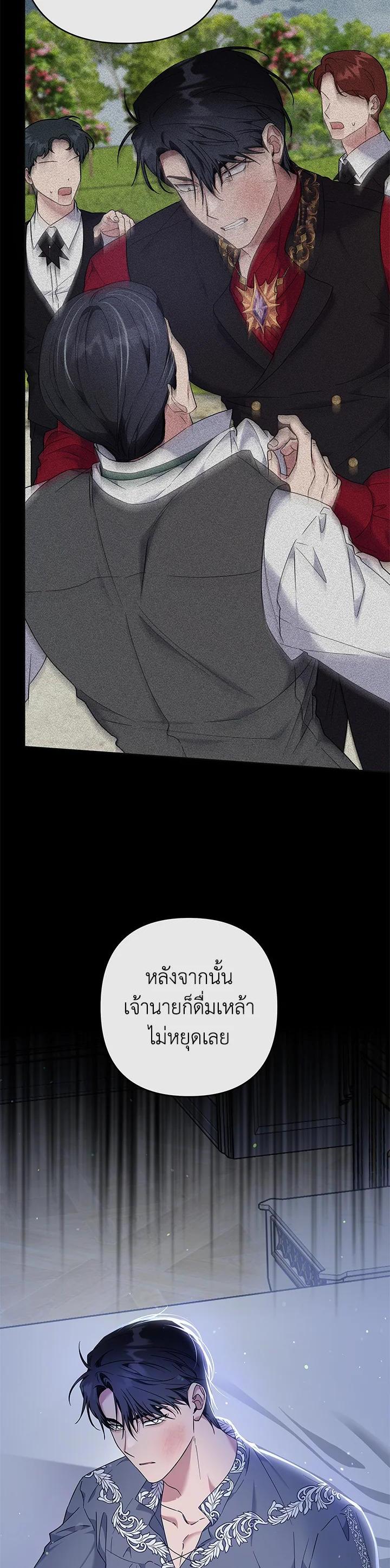 Manga-lc-com อ่านมังงะ อ่านการ์ตูน ออนไลน์ ฟรี What It Means to Be You ตอนที่ 1 2 3 4 5 6 7 8 9 10 11 12 13 14 ฟรี ไม่มีโฆษณา Manga-lc - อ่าน มังงะ อ่าน การ์ตูน ออนไลน์ อ่านมังงะ ฟรี