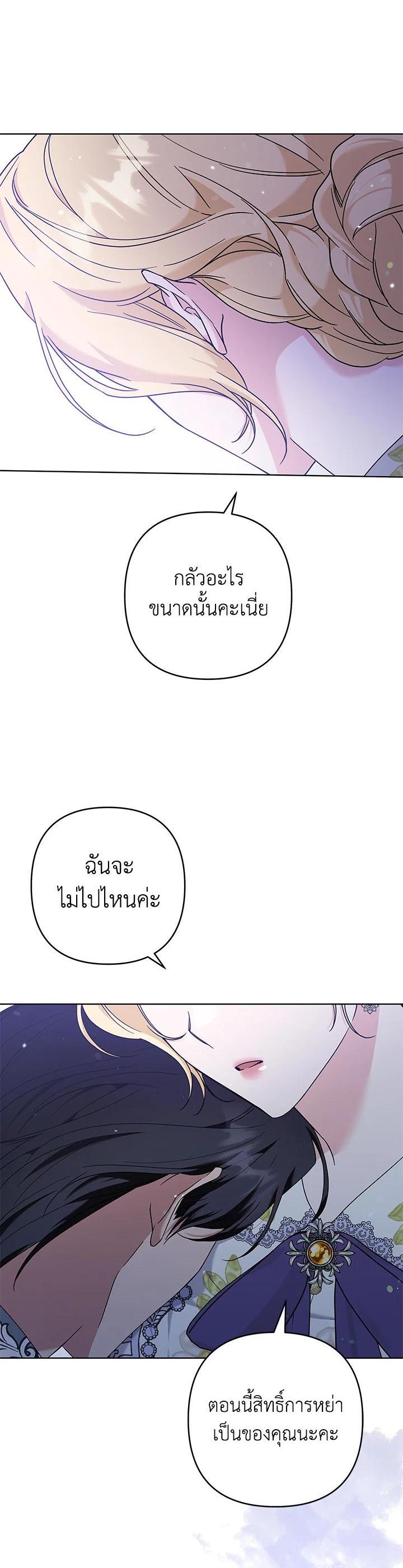 Manga-lc-com อ่านมังงะ อ่านการ์ตูน ออนไลน์ ฟรี What It Means to Be You ตอนที่ 1 2 3 4 5 6 7 8 9 10 11 12 13 14 ฟรี ไม่มีโฆษณา Manga-lc - อ่าน มังงะ อ่าน การ์ตูน ออนไลน์ อ่านมังงะ ฟรี