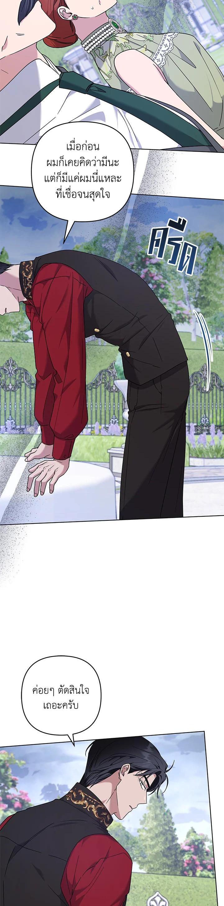 Manga-lc-com อ่านมังงะ อ่านการ์ตูน ออนไลน์ ฟรี What It Means to Be You ตอนที่ 1 2 3 4 5 6 7 8 9 10 11 12 13 14 ฟรี ไม่มีโฆษณา Manga-lc - อ่าน มังงะ อ่าน การ์ตูน ออนไลน์ อ่านมังงะ ฟรี