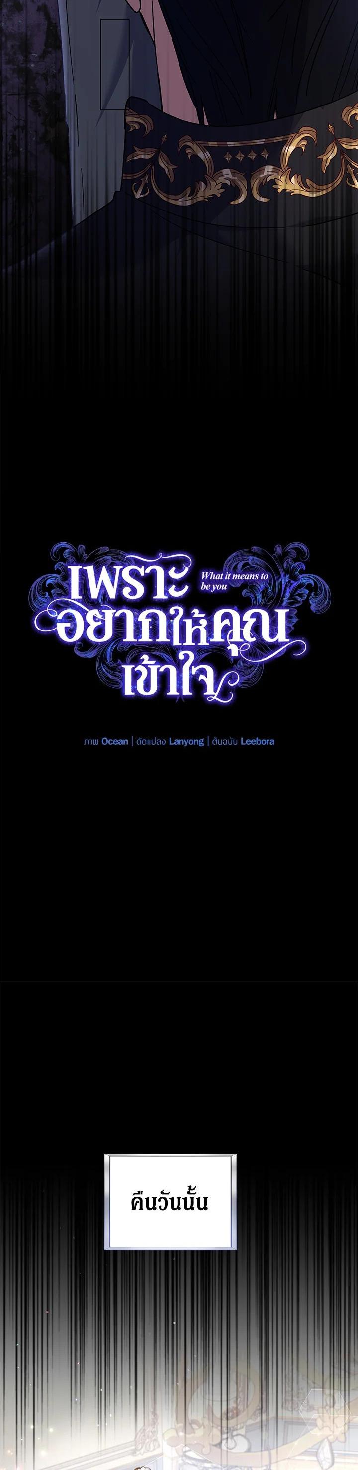 Manga-lc-com อ่านมังงะ อ่านการ์ตูน ออนไลน์ ฟรี What It Means to Be You ตอนที่ 1 2 3 4 5 6 7 8 9 10 11 12 13 14 ฟรี ไม่มีโฆษณา Manga-lc - อ่าน มังงะ อ่าน การ์ตูน ออนไลน์ อ่านมังงะ ฟรี