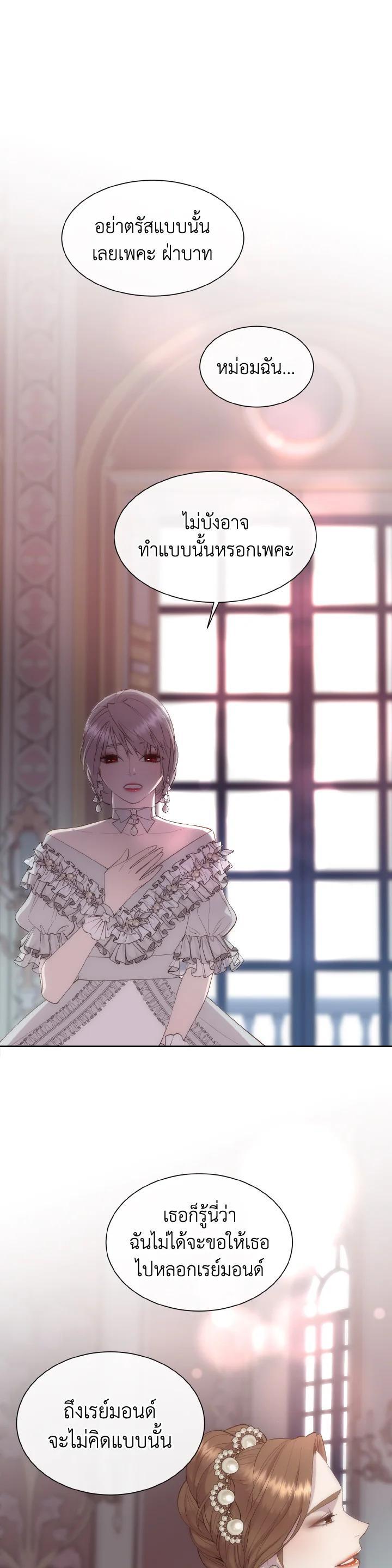 Manga-lc-com อ่านมังงะ อ่านการ์ตูน ออนไลน์ ฟรี I Shall Kill That Sweet Devil ตอนที่ 1 2 3 4 5 6 7 8 9 10 11 12 13 14 ฟรี ไม่มีโฆษณา Manga-lc - อ่าน มังงะ อ่าน การ์ตูน ออนไลน์ อ่านมังงะ ฟรี