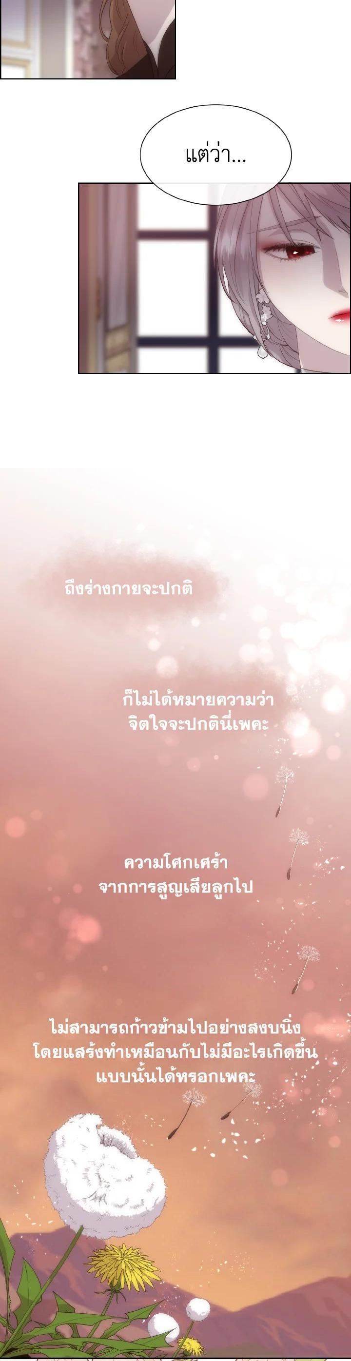 Manga-lc-com อ่านมังงะ อ่านการ์ตูน ออนไลน์ ฟรี I Shall Kill That Sweet Devil ตอนที่ 1 2 3 4 5 6 7 8 9 10 11 12 13 14 ฟรี ไม่มีโฆษณา Manga-lc - อ่าน มังงะ อ่าน การ์ตูน ออนไลน์ อ่านมังงะ ฟรี