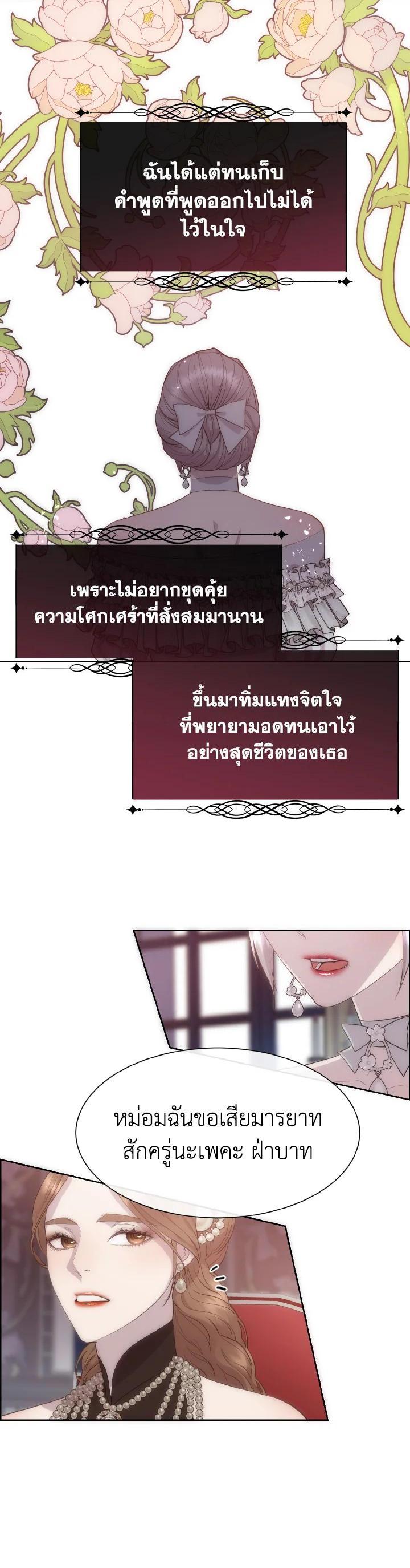 Manga-lc-com อ่านมังงะ อ่านการ์ตูน ออนไลน์ ฟรี I Shall Kill That Sweet Devil ตอนที่ 1 2 3 4 5 6 7 8 9 10 11 12 13 14 ฟรี ไม่มีโฆษณา Manga-lc - อ่าน มังงะ อ่าน การ์ตูน ออนไลน์ อ่านมังงะ ฟรี