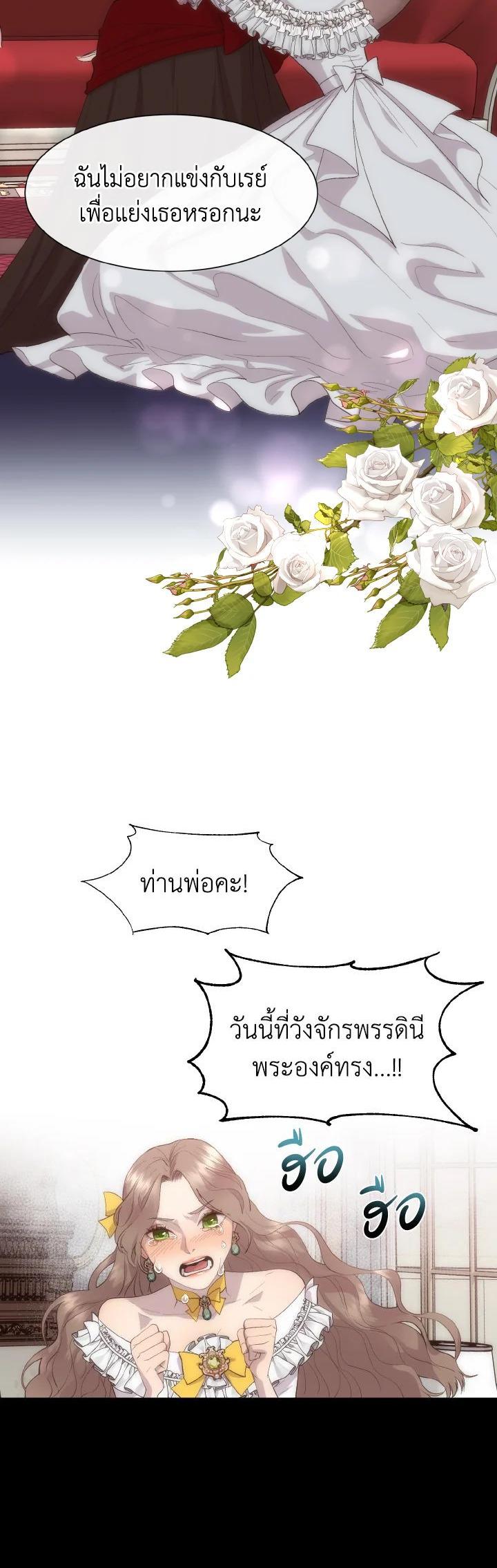 Manga-lc-com อ่านมังงะ อ่านการ์ตูน ออนไลน์ ฟรี I Shall Kill That Sweet Devil ตอนที่ 1 2 3 4 5 6 7 8 9 10 11 12 13 14 ฟรี ไม่มีโฆษณา Manga-lc - อ่าน มังงะ อ่าน การ์ตูน ออนไลน์ อ่านมังงะ ฟรี