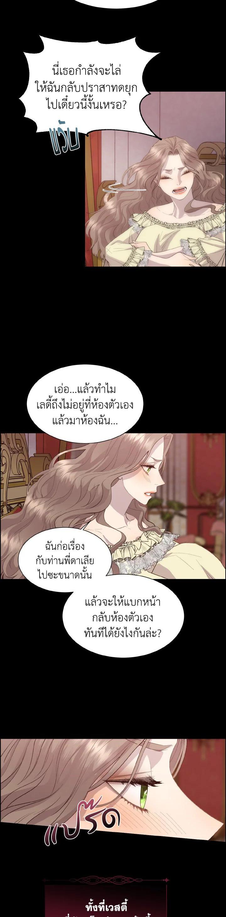 Manga-lc-com อ่านมังงะ อ่านการ์ตูน ออนไลน์ ฟรี I Shall Kill That Sweet Devil ตอนที่ 1 2 3 4 5 6 7 8 9 10 11 12 13 14 ฟรี ไม่มีโฆษณา Manga-lc - อ่าน มังงะ อ่าน การ์ตูน ออนไลน์ อ่านมังงะ ฟรี