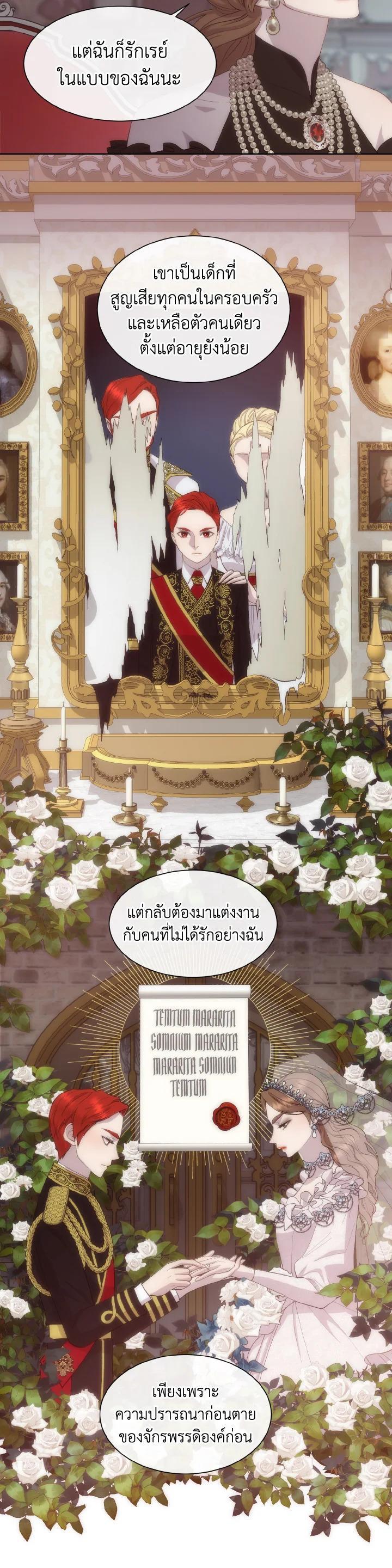 Manga-lc-com อ่านมังงะ อ่านการ์ตูน ออนไลน์ ฟรี I Shall Kill That Sweet Devil ตอนที่ 1 2 3 4 5 6 7 8 9 10 11 12 13 14 ฟรี ไม่มีโฆษณา Manga-lc - อ่าน มังงะ อ่าน การ์ตูน ออนไลน์ อ่านมังงะ ฟรี