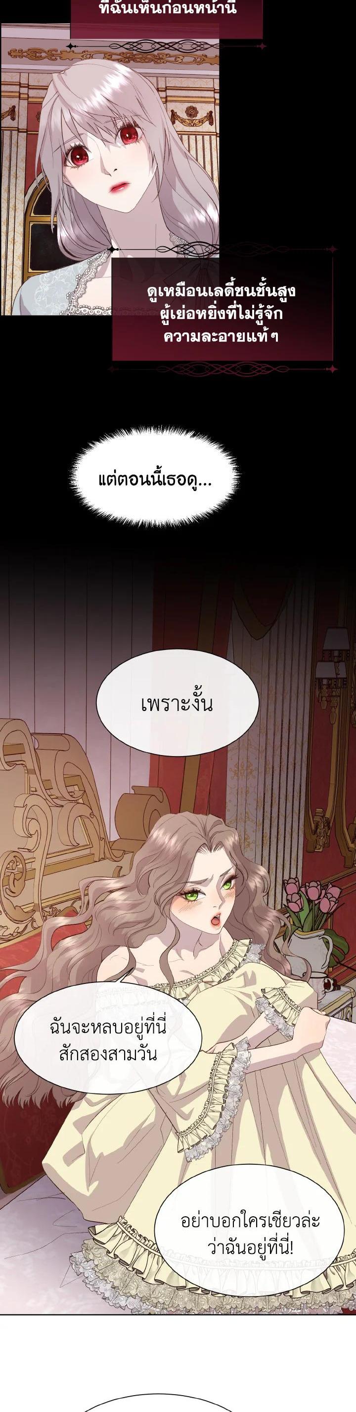 Manga-lc-com อ่านมังงะ อ่านการ์ตูน ออนไลน์ ฟรี I Shall Kill That Sweet Devil ตอนที่ 1 2 3 4 5 6 7 8 9 10 11 12 13 14 ฟรี ไม่มีโฆษณา Manga-lc - อ่าน มังงะ อ่าน การ์ตูน ออนไลน์ อ่านมังงะ ฟรี