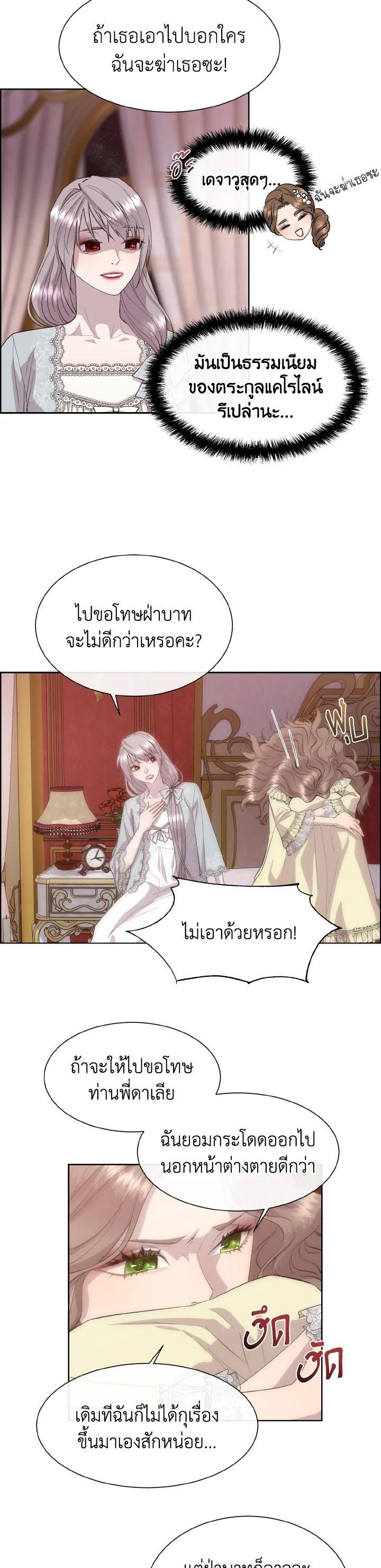 Manga-lc-com อ่านมังงะ อ่านการ์ตูน ออนไลน์ ฟรี I Shall Kill That Sweet Devil ตอนที่ 1 2 3 4 5 6 7 8 9 10 11 12 13 14 ฟรี ไม่มีโฆษณา Manga-lc - อ่าน มังงะ อ่าน การ์ตูน ออนไลน์ อ่านมังงะ ฟรี