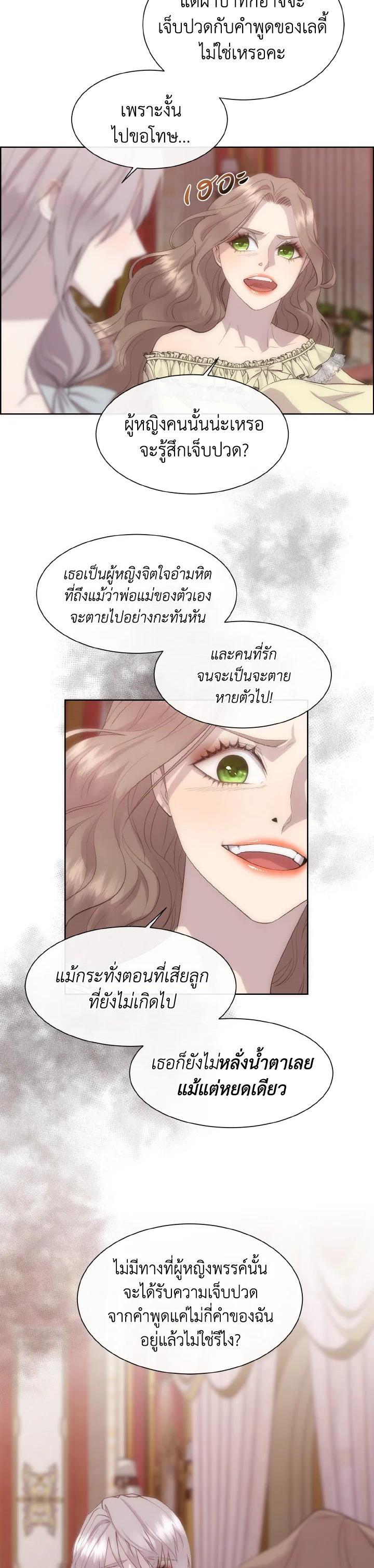 Manga-lc-com อ่านมังงะ อ่านการ์ตูน ออนไลน์ ฟรี I Shall Kill That Sweet Devil ตอนที่ 1 2 3 4 5 6 7 8 9 10 11 12 13 14 ฟรี ไม่มีโฆษณา Manga-lc - อ่าน มังงะ อ่าน การ์ตูน ออนไลน์ อ่านมังงะ ฟรี