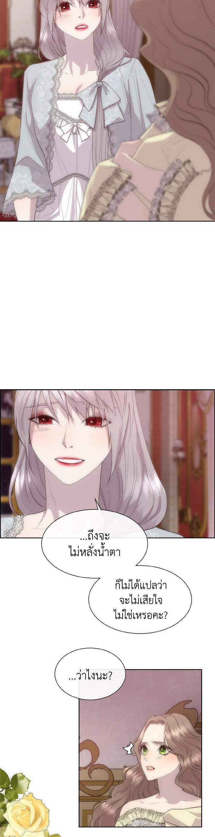 Manga-lc-com อ่านมังงะ อ่านการ์ตูน ออนไลน์ ฟรี I Shall Kill That Sweet Devil ตอนที่ 1 2 3 4 5 6 7 8 9 10 11 12 13 14 ฟรี ไม่มีโฆษณา Manga-lc - อ่าน มังงะ อ่าน การ์ตูน ออนไลน์ อ่านมังงะ ฟรี