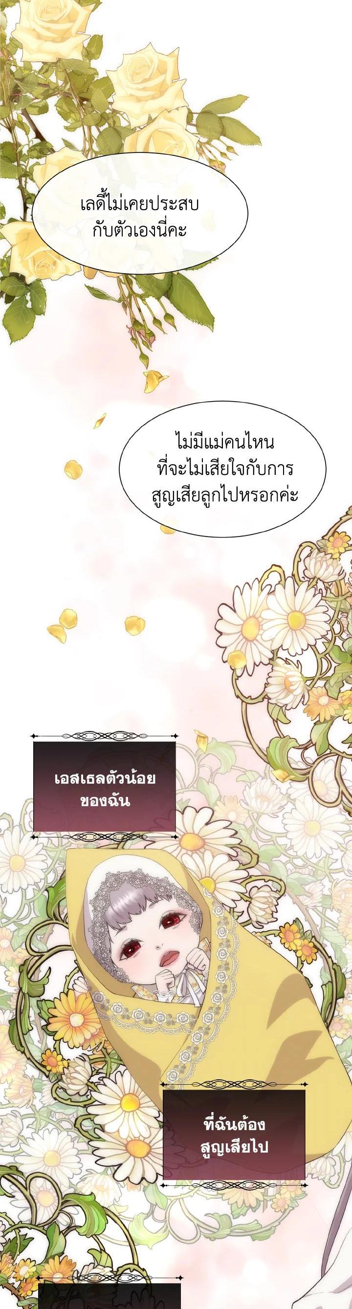 Manga-lc-com อ่านมังงะ อ่านการ์ตูน ออนไลน์ ฟรี I Shall Kill That Sweet Devil ตอนที่ 1 2 3 4 5 6 7 8 9 10 11 12 13 14 ฟรี ไม่มีโฆษณา Manga-lc - อ่าน มังงะ อ่าน การ์ตูน ออนไลน์ อ่านมังงะ ฟรี