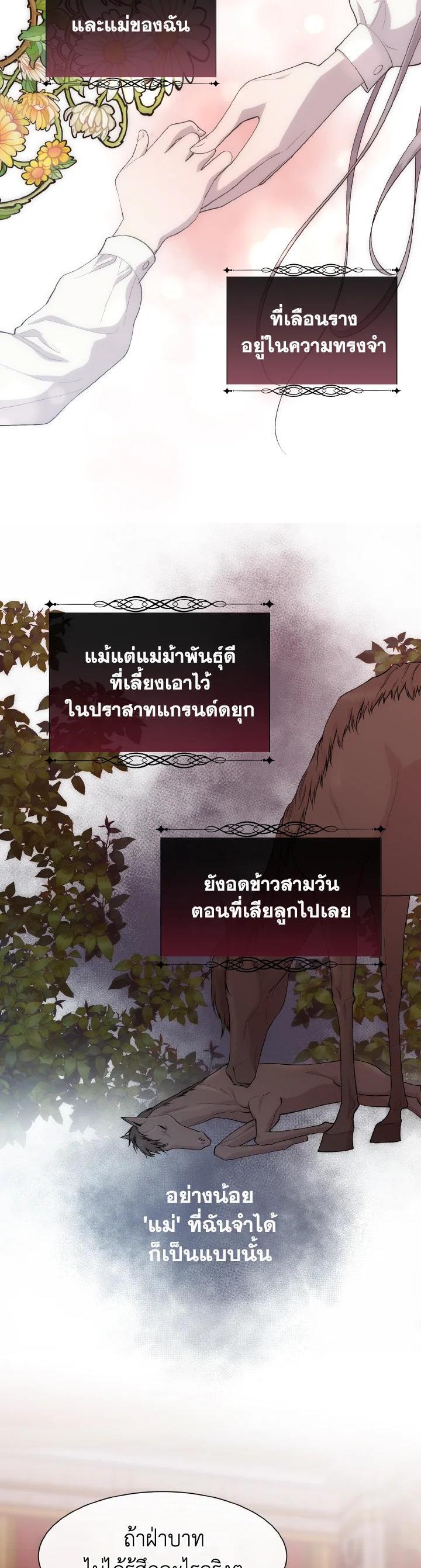 Manga-lc-com อ่านมังงะ อ่านการ์ตูน ออนไลน์ ฟรี I Shall Kill That Sweet Devil ตอนที่ 1 2 3 4 5 6 7 8 9 10 11 12 13 14 ฟรี ไม่มีโฆษณา Manga-lc - อ่าน มังงะ อ่าน การ์ตูน ออนไลน์ อ่านมังงะ ฟรี