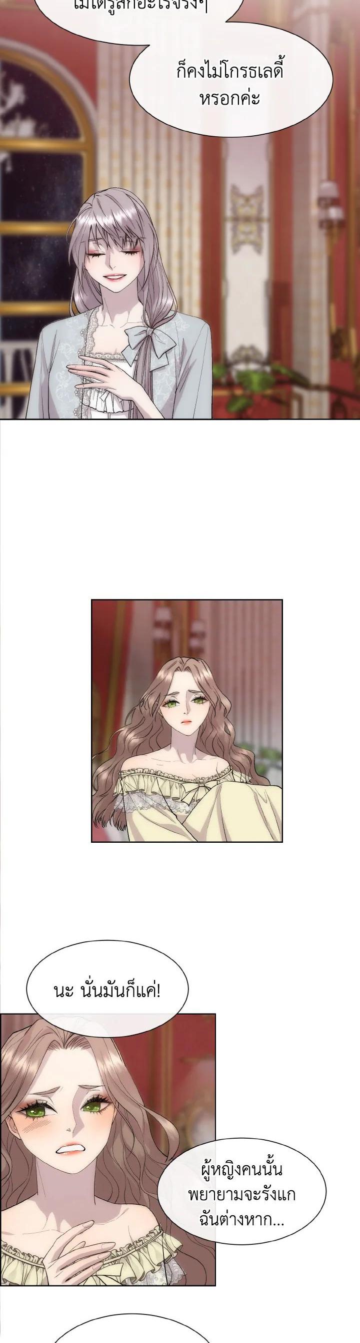 Manga-lc-com อ่านมังงะ อ่านการ์ตูน ออนไลน์ ฟรี I Shall Kill That Sweet Devil ตอนที่ 1 2 3 4 5 6 7 8 9 10 11 12 13 14 ฟรี ไม่มีโฆษณา Manga-lc - อ่าน มังงะ อ่าน การ์ตูน ออนไลน์ อ่านมังงะ ฟรี