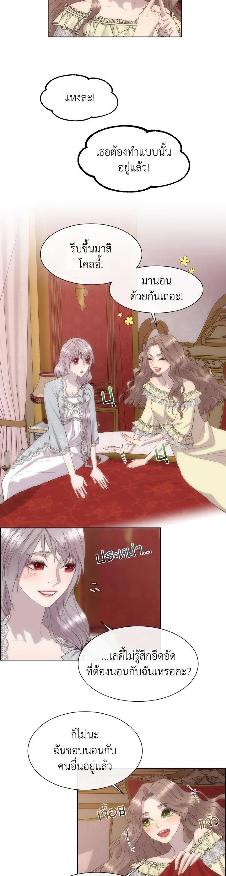 Manga-lc-com อ่านมังงะ อ่านการ์ตูน ออนไลน์ ฟรี I Shall Kill That Sweet Devil ตอนที่ 1 2 3 4 5 6 7 8 9 10 11 12 13 14 ฟรี ไม่มีโฆษณา Manga-lc - อ่าน มังงะ อ่าน การ์ตูน ออนไลน์ อ่านมังงะ ฟรี