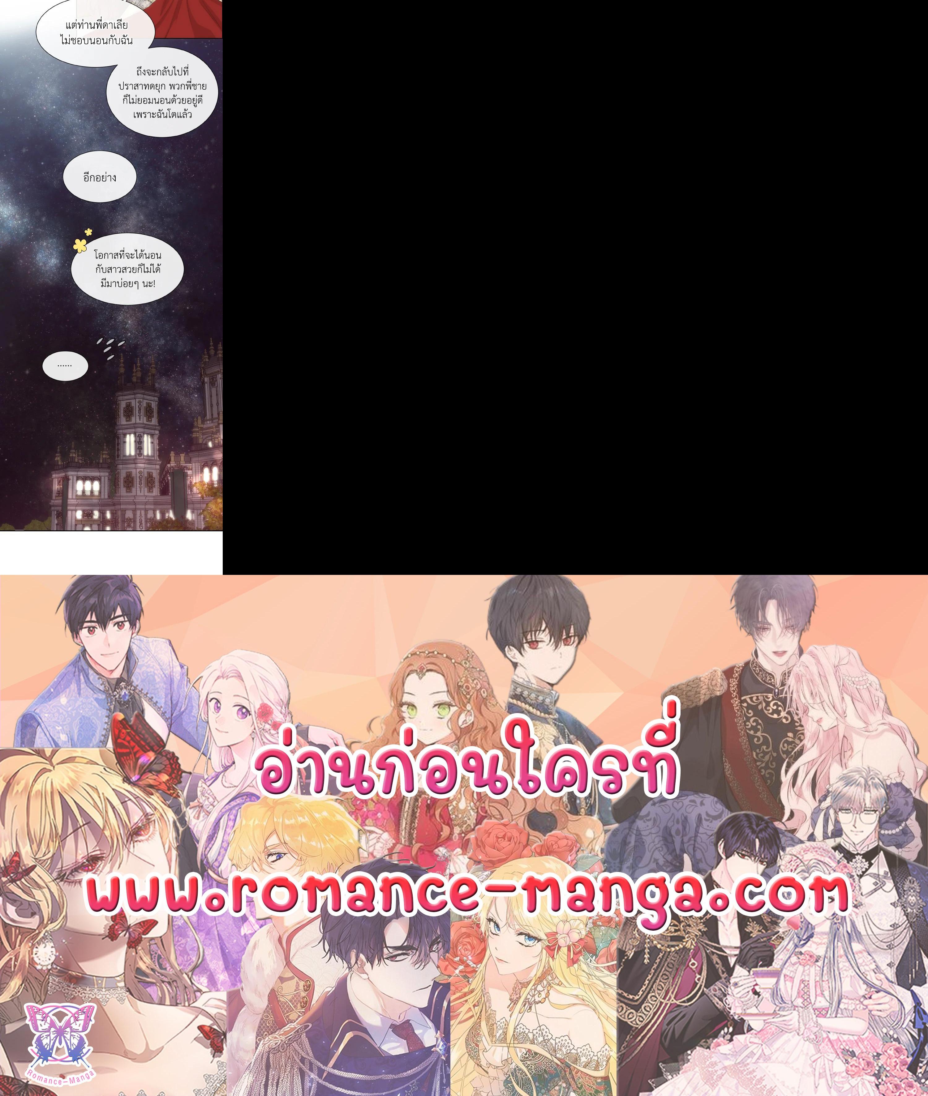 Manga-lc-com อ่านมังงะ อ่านการ์ตูน ออนไลน์ ฟรี I Shall Kill That Sweet Devil ตอนที่ 1 2 3 4 5 6 7 8 9 10 11 12 13 14 ฟรี ไม่มีโฆษณา Manga-lc - อ่าน มังงะ อ่าน การ์ตูน ออนไลน์ อ่านมังงะ ฟรี