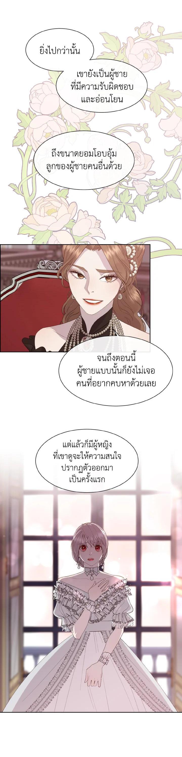 Manga-lc-com อ่านมังงะ อ่านการ์ตูน ออนไลน์ ฟรี I Shall Kill That Sweet Devil ตอนที่ 1 2 3 4 5 6 7 8 9 10 11 12 13 14 ฟรี ไม่มีโฆษณา Manga-lc - อ่าน มังงะ อ่าน การ์ตูน ออนไลน์ อ่านมังงะ ฟรี