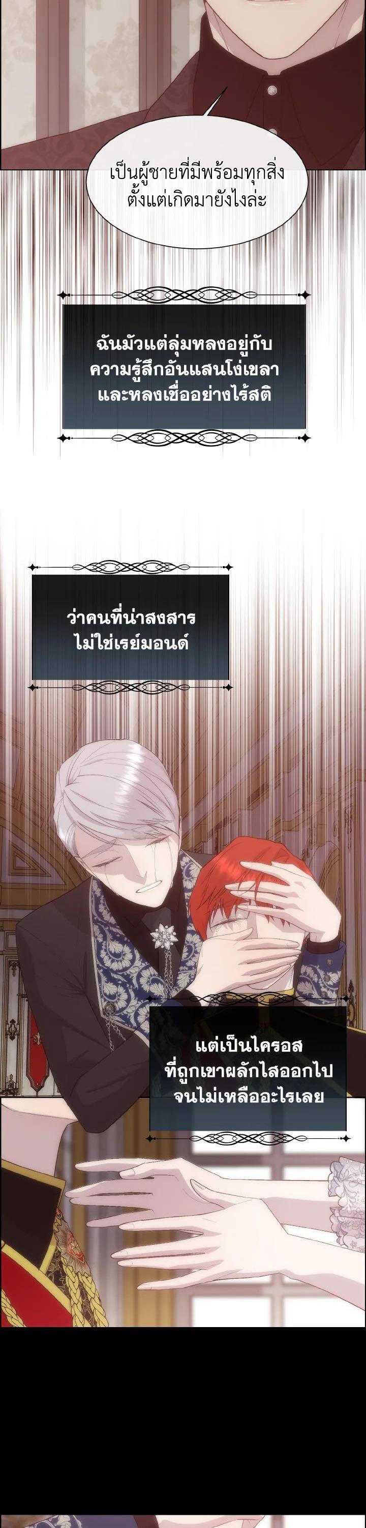 Manga-lc-com อ่านมังงะ อ่านการ์ตูน ออนไลน์ ฟรี I Shall Kill That Sweet Devil ตอนที่ 1 2 3 4 5 6 7 8 9 10 11 12 13 14 ฟรี ไม่มีโฆษณา Manga-lc - อ่าน มังงะ อ่าน การ์ตูน ออนไลน์ อ่านมังงะ ฟรี