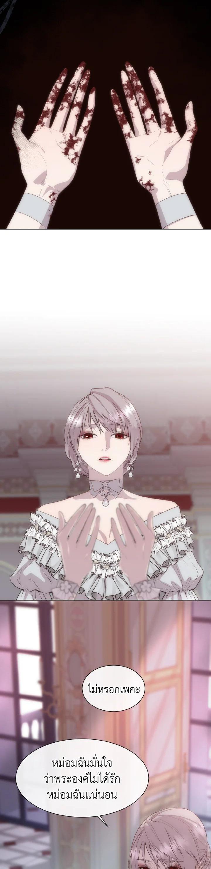 Manga-lc-com อ่านมังงะ อ่านการ์ตูน ออนไลน์ ฟรี I Shall Kill That Sweet Devil ตอนที่ 1 2 3 4 5 6 7 8 9 10 11 12 13 14 ฟรี ไม่มีโฆษณา Manga-lc - อ่าน มังงะ อ่าน การ์ตูน ออนไลน์ อ่านมังงะ ฟรี