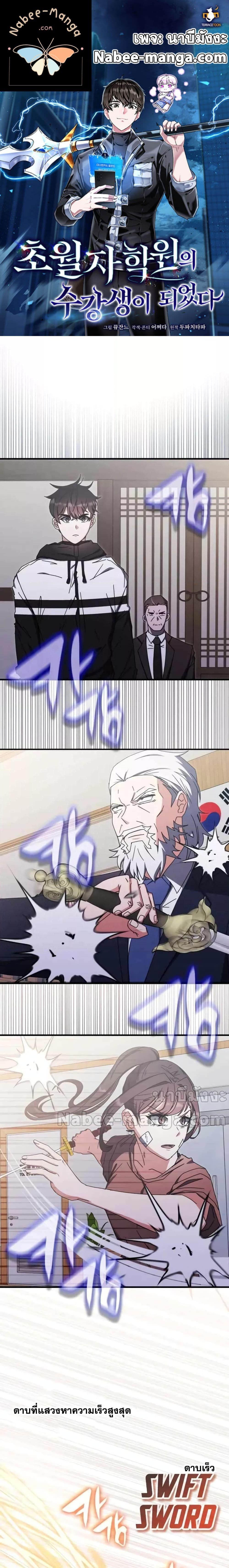 Manga-lc-com อ่านมังงะ อ่านการ์ตูน ออนไลน์ ฟรี TranscensionAc ตอนที่ 1 2 3 4 5 6 7 8 9 10 11 12 13 14 ฟรี ไม่มีโฆษณา Manga-lc - อ่าน มังงะ อ่าน การ์ตูน ออนไลน์ อ่านมังงะ ฟรี