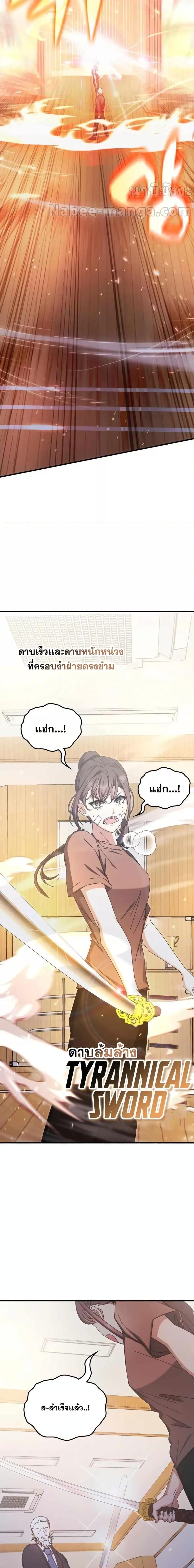 Manga-lc-com อ่านมังงะ อ่านการ์ตูน ออนไลน์ ฟรี TranscensionAc ตอนที่ 1 2 3 4 5 6 7 8 9 10 11 12 13 14 ฟรี ไม่มีโฆษณา Manga-lc - อ่าน มังงะ อ่าน การ์ตูน ออนไลน์ อ่านมังงะ ฟรี