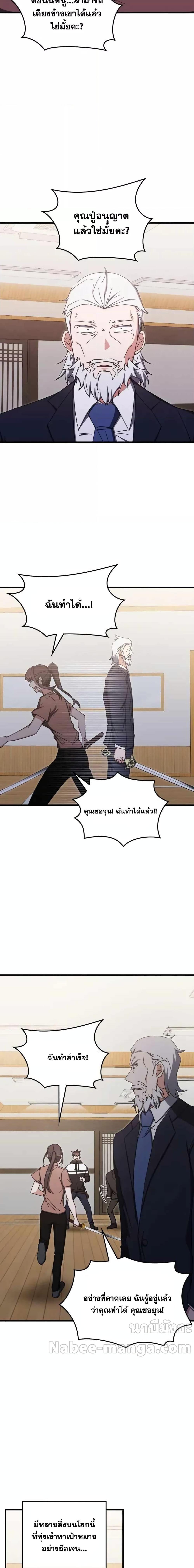 Manga-lc-com อ่านมังงะ อ่านการ์ตูน ออนไลน์ ฟรี TranscensionAc ตอนที่ 1 2 3 4 5 6 7 8 9 10 11 12 13 14 ฟรี ไม่มีโฆษณา Manga-lc - อ่าน มังงะ อ่าน การ์ตูน ออนไลน์ อ่านมังงะ ฟรี