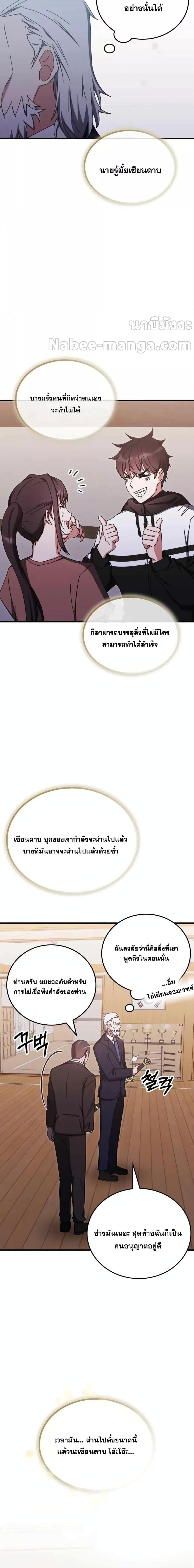 Manga-lc-com อ่านมังงะ อ่านการ์ตูน ออนไลน์ ฟรี TranscensionAc ตอนที่ 1 2 3 4 5 6 7 8 9 10 11 12 13 14 ฟรี ไม่มีโฆษณา Manga-lc - อ่าน มังงะ อ่าน การ์ตูน ออนไลน์ อ่านมังงะ ฟรี