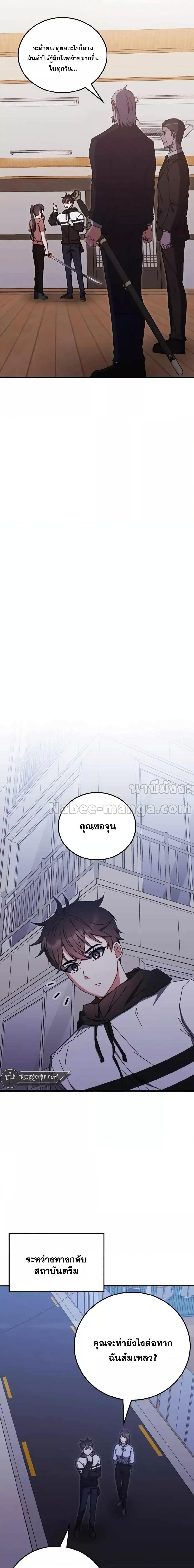 Manga-lc-com อ่านมังงะ อ่านการ์ตูน ออนไลน์ ฟรี TranscensionAc ตอนที่ 1 2 3 4 5 6 7 8 9 10 11 12 13 14 ฟรี ไม่มีโฆษณา Manga-lc - อ่าน มังงะ อ่าน การ์ตูน ออนไลน์ อ่านมังงะ ฟรี