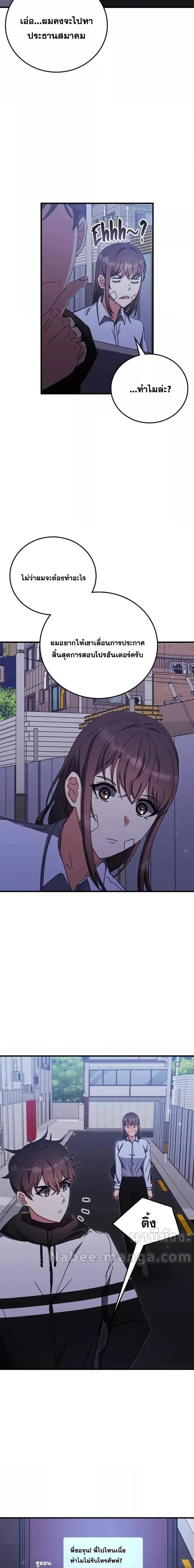 Manga-lc-com อ่านมังงะ อ่านการ์ตูน ออนไลน์ ฟรี TranscensionAc ตอนที่ 1 2 3 4 5 6 7 8 9 10 11 12 13 14 ฟรี ไม่มีโฆษณา Manga-lc - อ่าน มังงะ อ่าน การ์ตูน ออนไลน์ อ่านมังงะ ฟรี