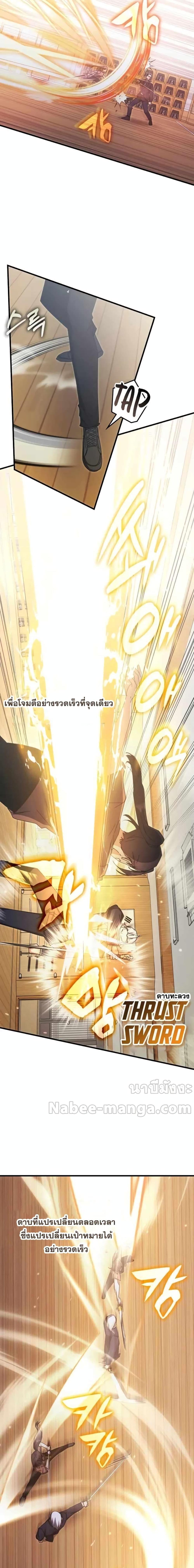 Manga-lc-com อ่านมังงะ อ่านการ์ตูน ออนไลน์ ฟรี TranscensionAc ตอนที่ 1 2 3 4 5 6 7 8 9 10 11 12 13 14 ฟรี ไม่มีโฆษณา Manga-lc - อ่าน มังงะ อ่าน การ์ตูน ออนไลน์ อ่านมังงะ ฟรี